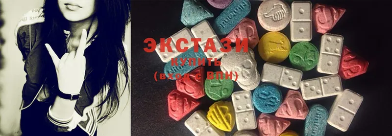 Экстази 280 MDMA  Петропавловск-Камчатский 