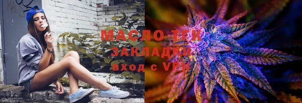 марки lsd Бронницы