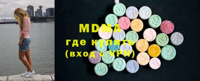 MEGA сайт  Петропавловск-Камчатский  сайты даркнета официальный сайт  MDMA VHQ 